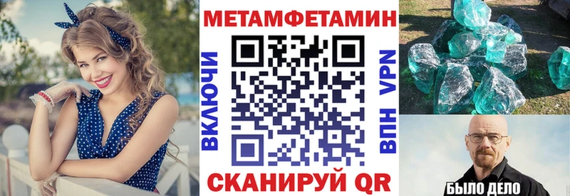 Амфетамин VHQ  Райчихинск 