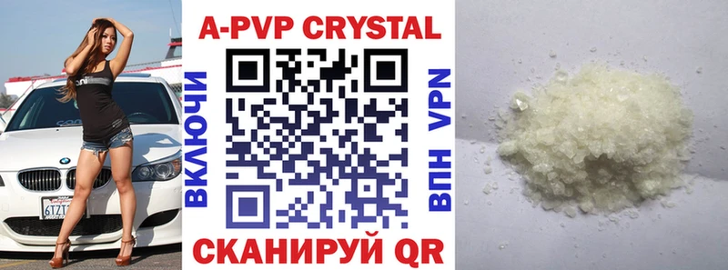 Alfa_PVP VHQ  закладки  Райчихинск 