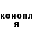 КОКАИН Fish Scale Manual work