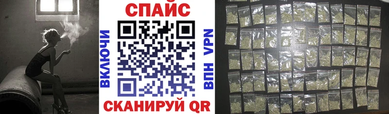 Бутират GHB  наркота  Райчихинск 