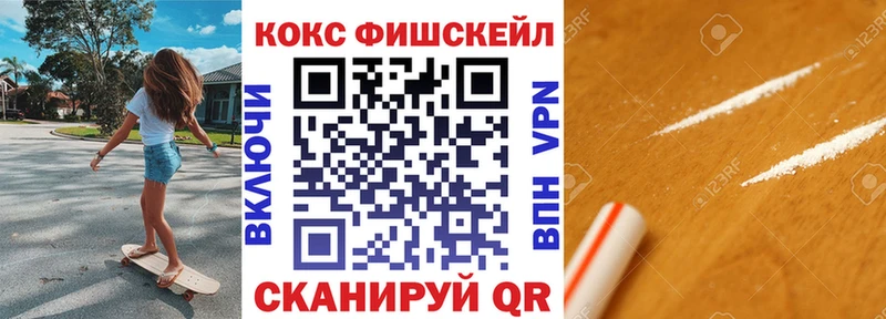 КОКАИН Перу  где купить наркоту  Райчихинск 