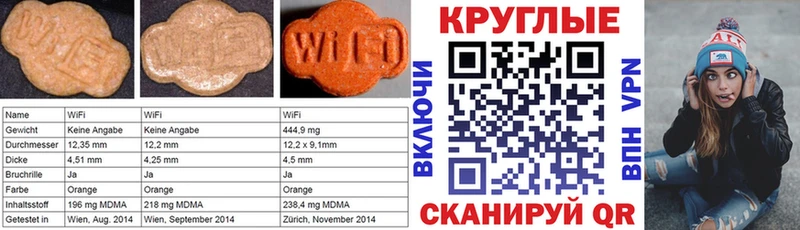 Экстази ешки  Райчихинск 