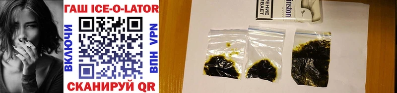 ГАШИШ hashish  сколько стоит  Райчихинск 