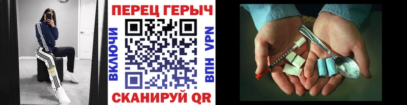 ГЕРОИН афганец KRAKEN сайт Райчихинск