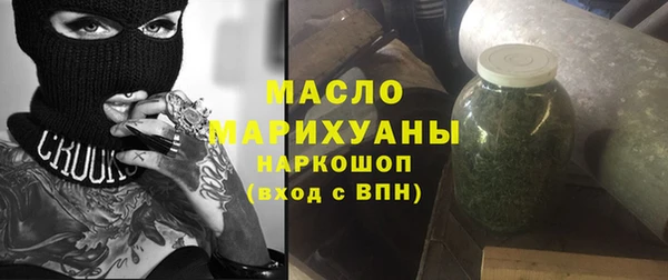 марки nbome Алексеевка
