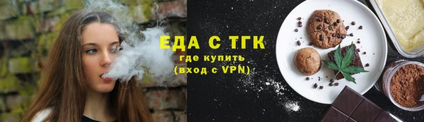 экстази Алексин