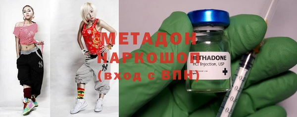марки nbome Алексеевка