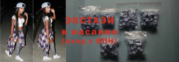 экстази Алексин