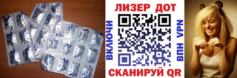 Лсд 25 экстази кислота  OMG вход  даркнет телеграм  Райчихинск 