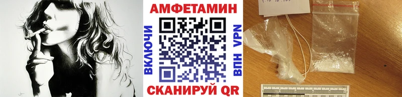 дарнет шоп  Райчихинск  МЕТАМФЕТАМИН витя 