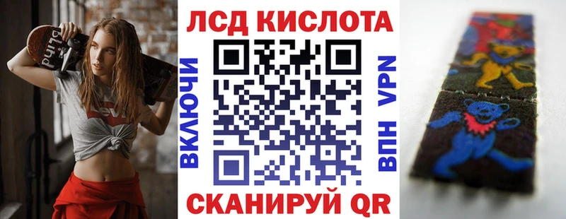 кракен ССЫЛКА  Райчихинск  Наркотические марки 1,5мг 
