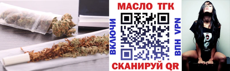 Дистиллят ТГК жижа  наркошоп  Райчихинск 