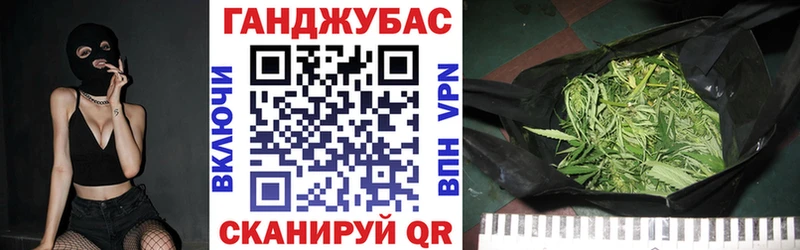 Бошки Шишки сатива  Райчихинск 